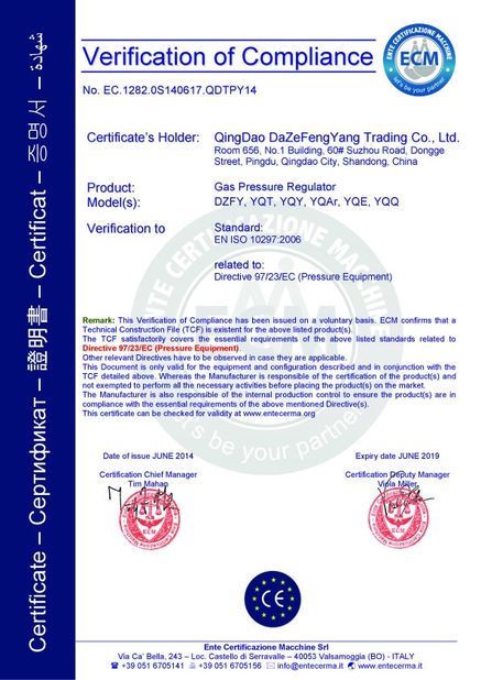 الصين Qingdao Dazefengyang Meter&amp; Welding Instruments Co., Ltd. الشهادات