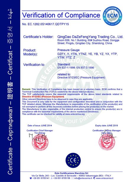 الصين Qingdao Dazefengyang Meter&amp; Welding Instruments Co., Ltd. الشهادات